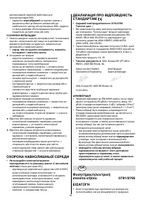 Страница 51