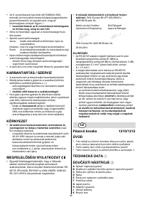 Страница 42