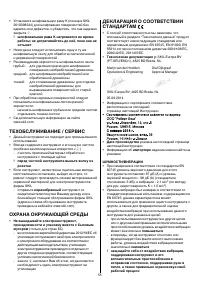 Страница 55