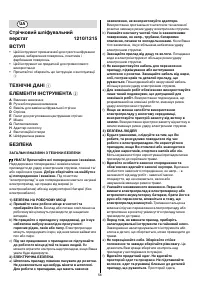 Страница 56