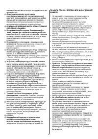 Страница 57