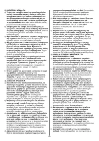 Страница 60
