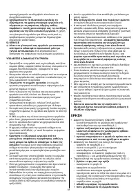 Страница 61