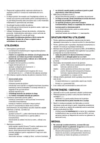 Страница 65