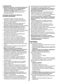 Страница 68
