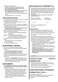 Страница 7