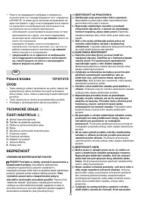 Страница 70
