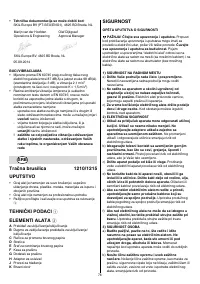 Страница 76