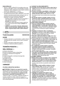 Страница 79