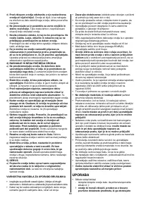 Страница 80