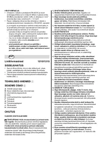 Страница 82