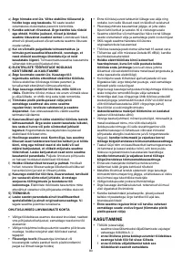 Страница 83