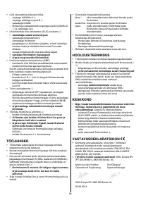 Страница 84