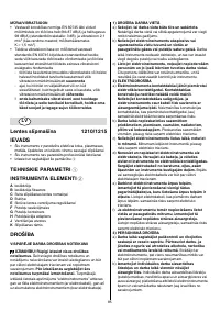 Страница 85
