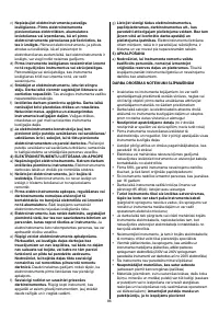 Страница 86