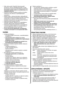 Страница 87