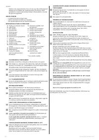 Страница 58