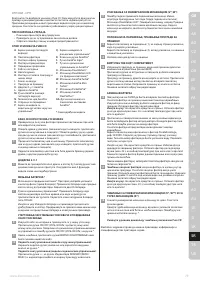 Страница 79