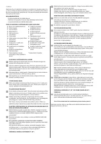 Страница 82