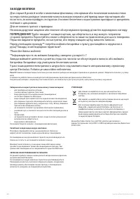 Страница 84