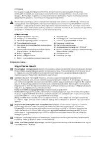 Страница 102