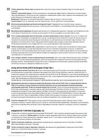 Страница 103