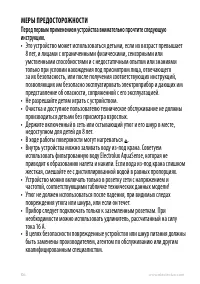 Страница 104