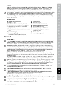 Страница 123