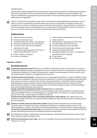 Страница 133