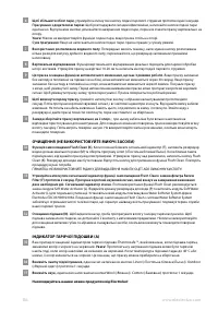 Страница 134