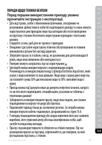 Страница 135