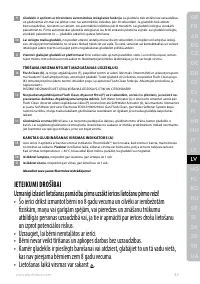 Страница 83