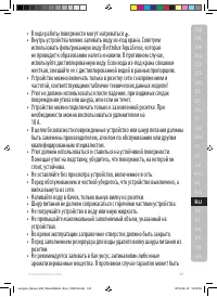 Страница 103