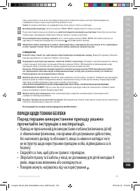 Страница 133