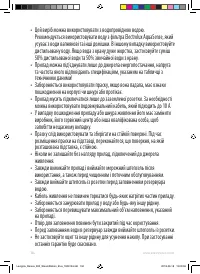 Страница 134