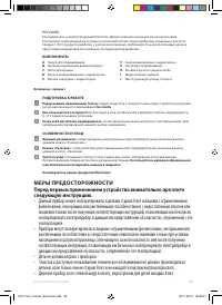 Страница 48