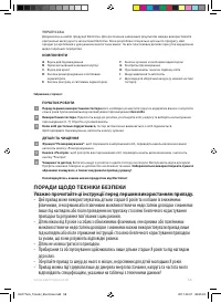 Страница 58