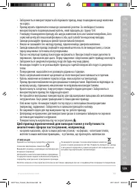 Страница 59