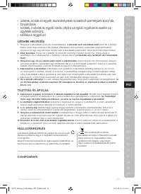 Страница 29