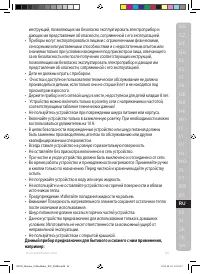 Страница 49