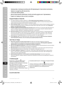 Страница 50