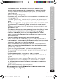 Страница 59