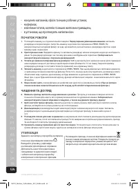 Страница 60