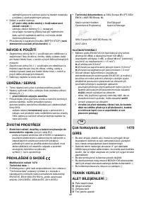 Страница 49