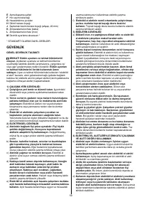Страница 50