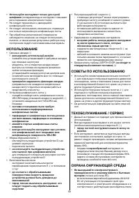 Страница 59