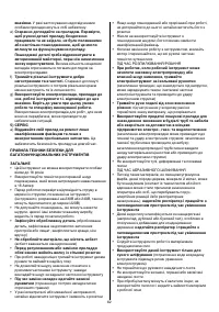 Страница 62