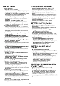 Страница 63