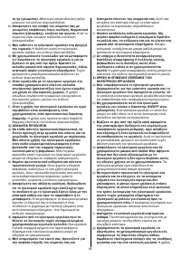 Страница 65
