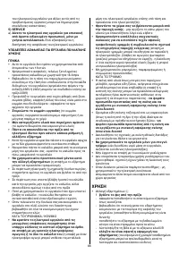 Страница 66